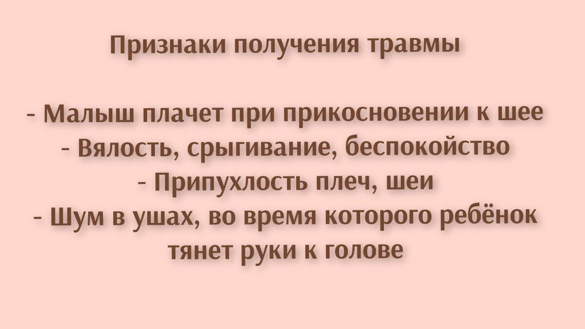 Круг на шею во время плавания: Польза? Вред? С какого месяца можно? |  Доктор Ольга | Дзен