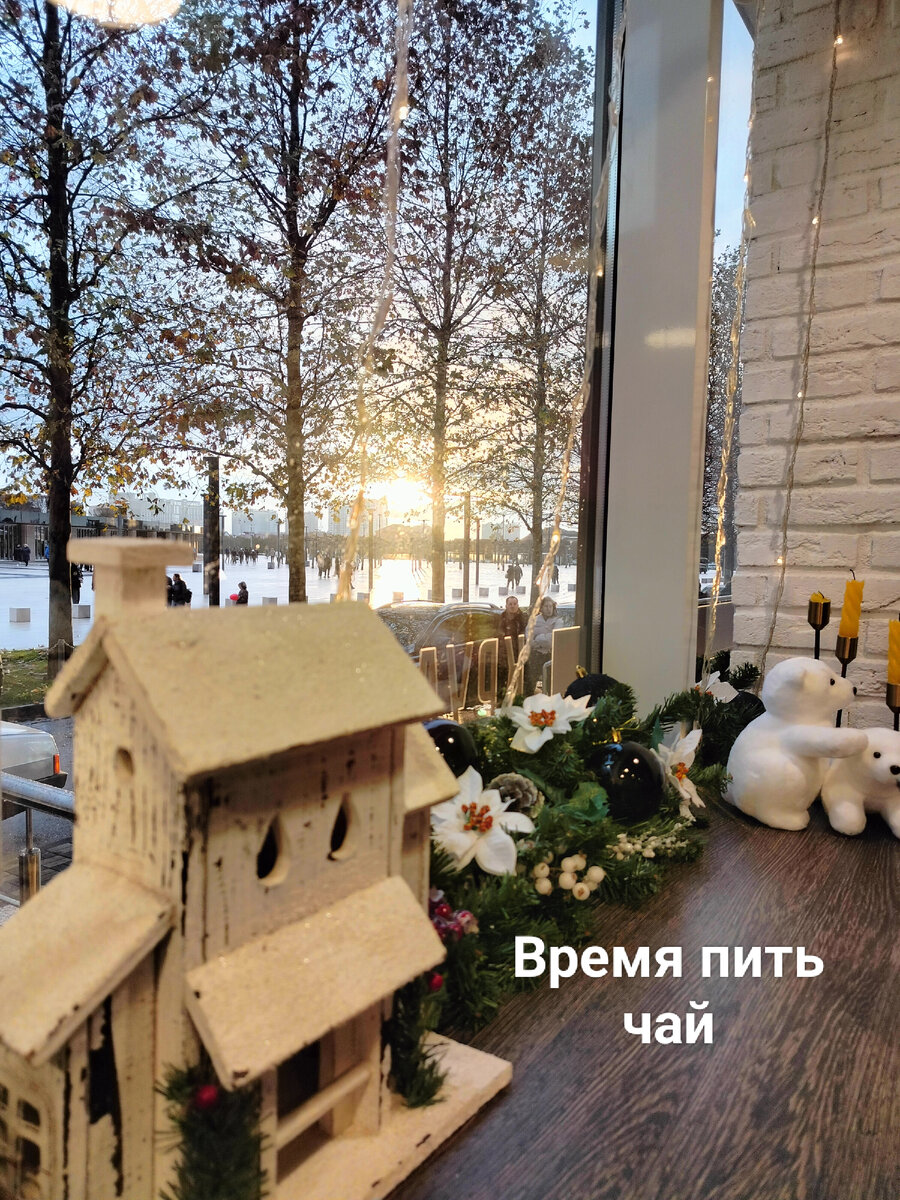 15 декабря - Международный день чая