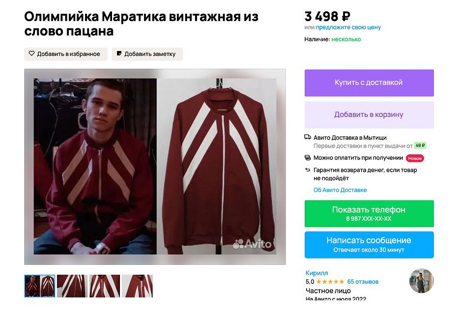 Листайте вправо, чтобы увидеть больше изображений