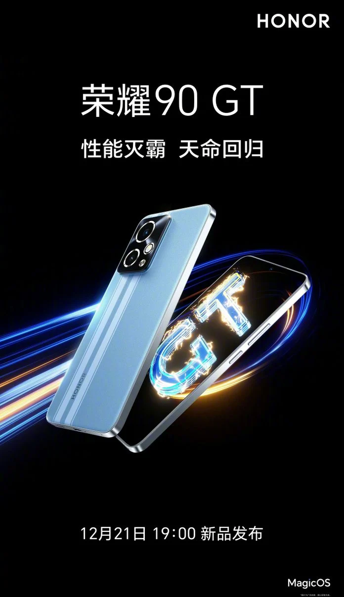 Источник изображения: gizmochina.com