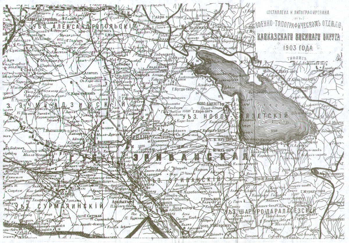 Эриванская губерния.