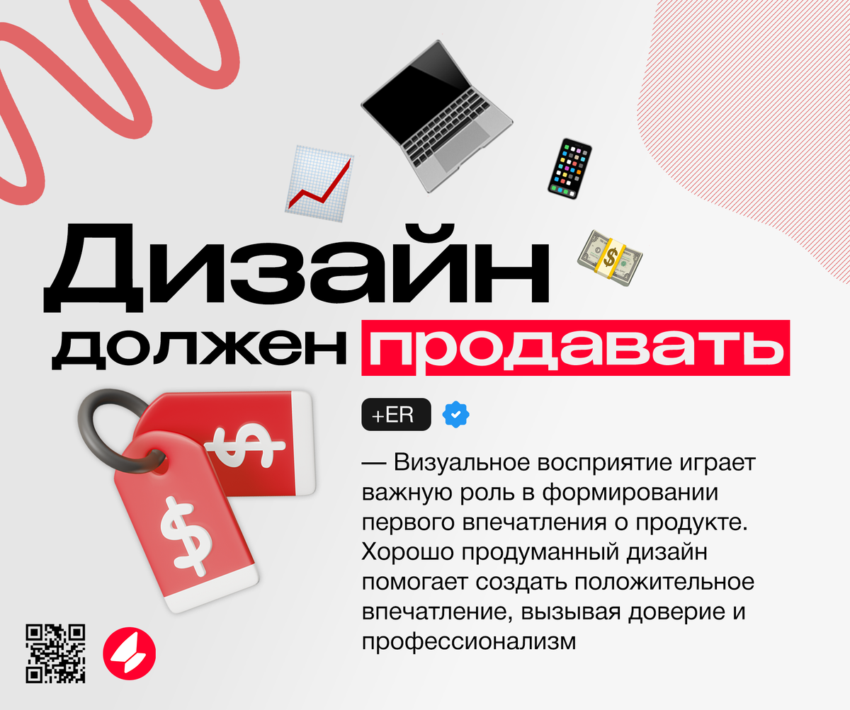 Impulse Studio — дизайнерская студия для создания уникальных композиций в сфере дизайна любых направлений.