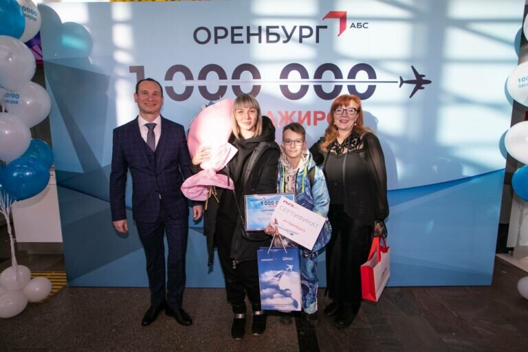    Миллионного пассажира встретил Международный аэропорт «Оренбург» им. Ю.А. Гагарина Белов Михаил Александрович