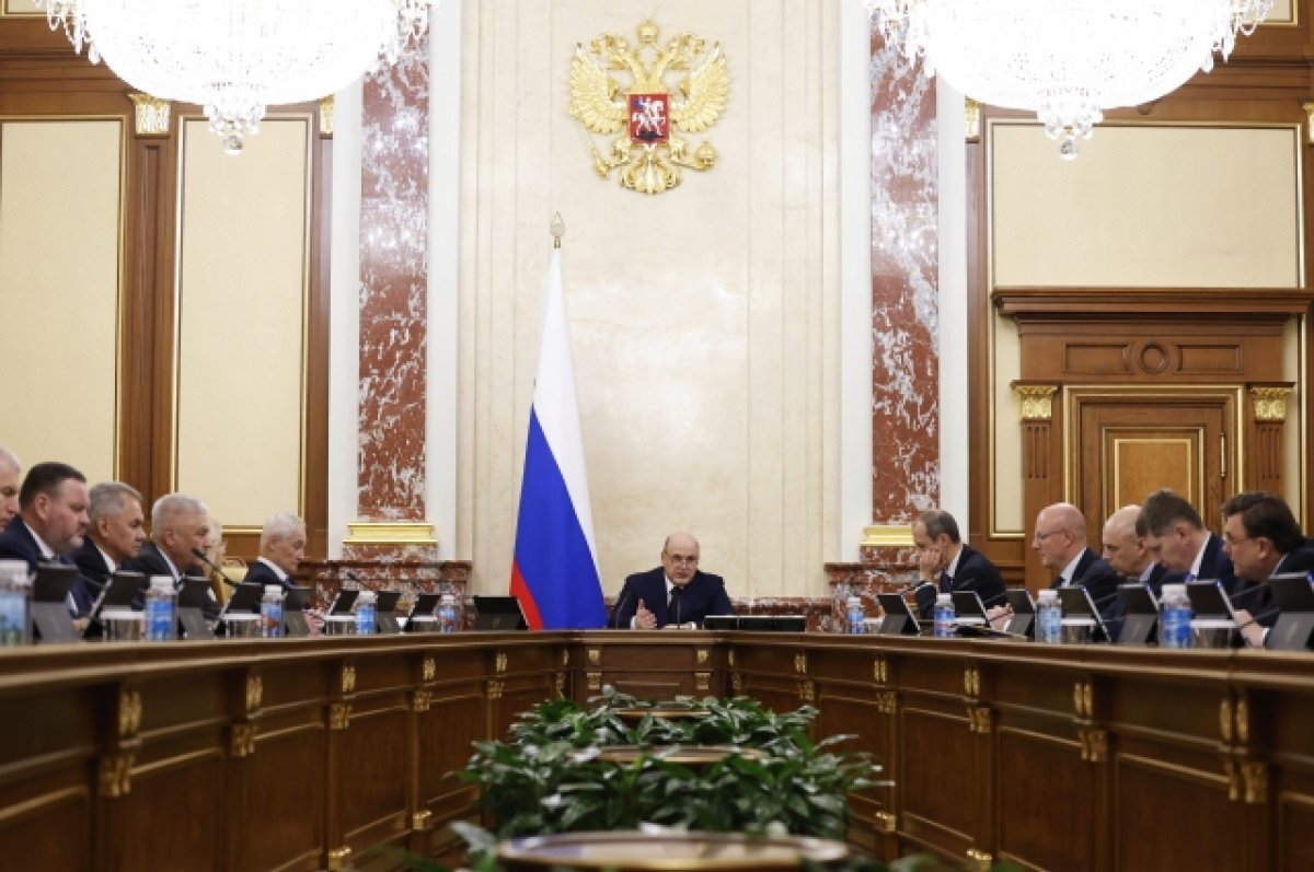    Заседание Правительства РФ 15 декабря 2023 года.