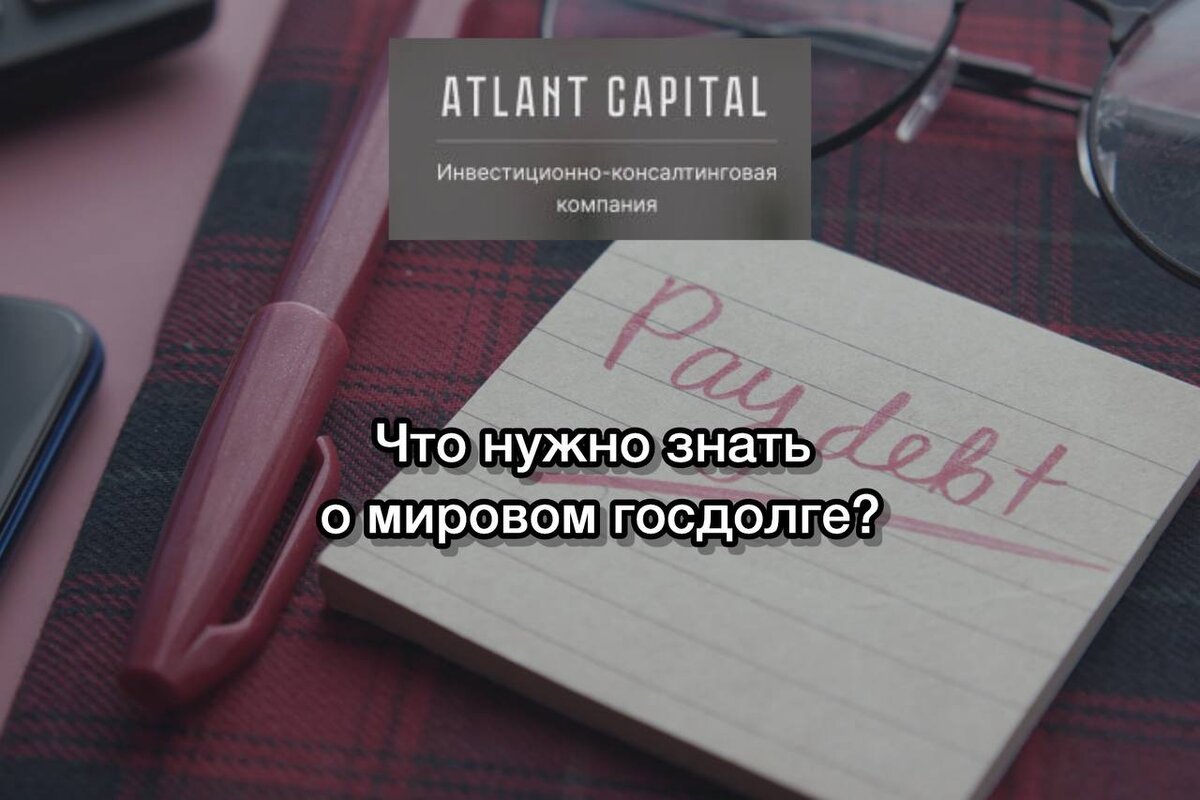 Данные МВФ