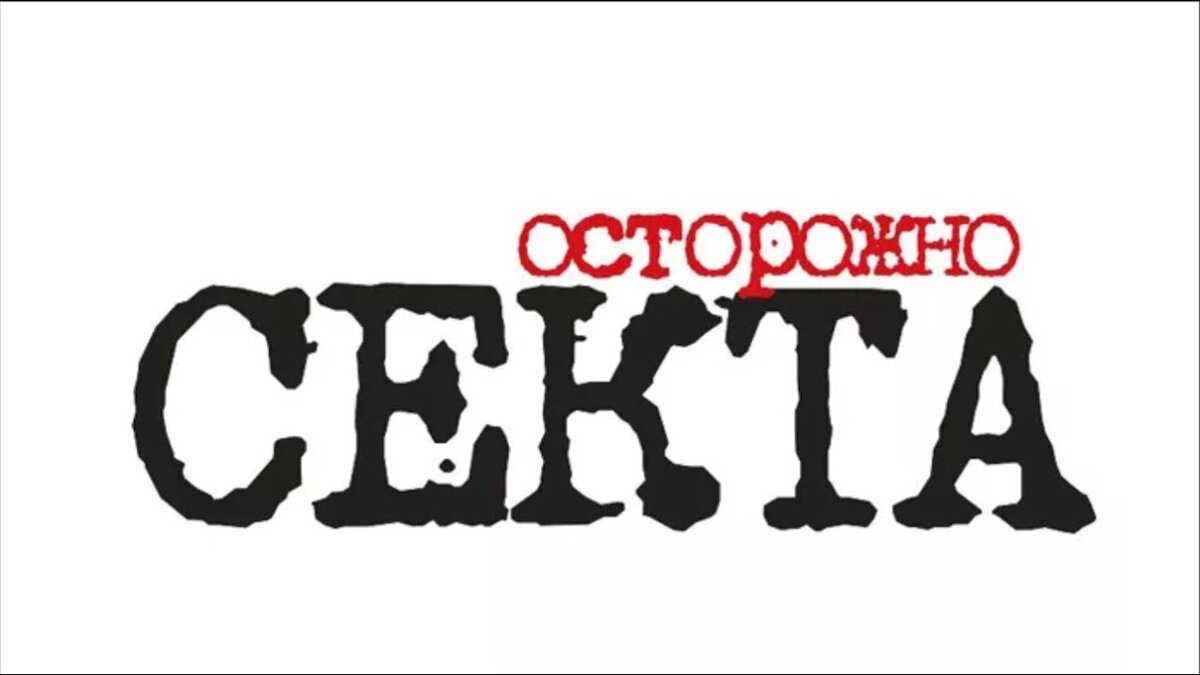 изображение взято из открытых источников