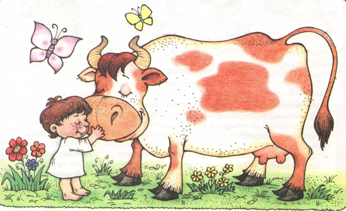 Коровка история. Корова рисунок. Корова картинка для детей. Коровка для детей. Веселая корова..