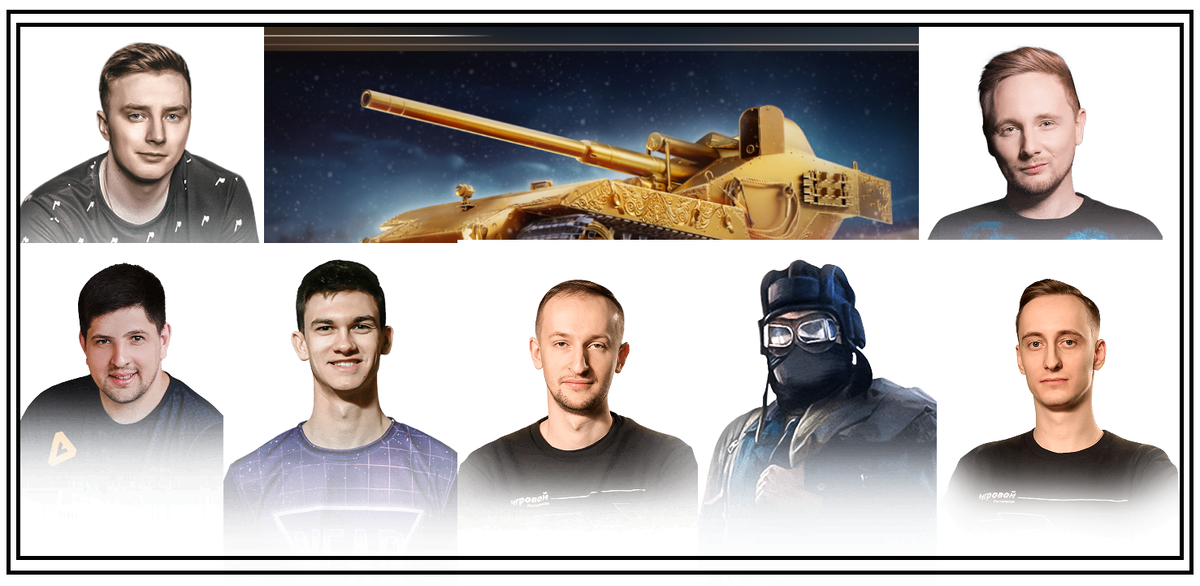      Как же долго я шёл к этому моменту! Несколько лет тяжкого труда по поимке Главного Читера Мира танков! Десятки тысяч сыгранных боёв, тысячи просмотренных повторов, сотни заявок у ЦПП… И вот – НАГРАДА! Я всё же получил железобетонные, 100% доказательства и могу с чистой совестью объявить кто же является Главным Читером Мира Танков! Устраивайтесь подобнее, будет весело!
     Доводилось ли вам когда-либо «нипрабивать» в упор и в зелёные зоны лт, арту, борты и корму? Ну конечно доводилось ) Видеть как снаряд улетает за пределы круга, или получать пачку снарядов друг за другом без засвета? ) Конечно же да ) Задавались ли вы когда-либо вопросом, по какой причине стримблошиные вертушки залетают точно в лючок даже за пределами видимости, а вы не пробиваете комбашню в упор при полном сведении? ) Уверен – задавались ) Про то как «неожиданно» вы получаете серию сливов без каки-либо видимых причин тоже упомяну – это ведь тоже Часть Работы )
     Первый этап «В лоб» - с отслеживанием читоводов непосредственно в игре и подачи жалоб никакого эффекта не дал. Тогда я решил предварительно «изучить матчасть» - проверил все до единого читачка на которых катают стримоблошиные, сделал тестовую ВМ и уже на ней начал проверку и фиксацию использования читаков – естественно, с аккуратным документированием и подач жалоб в ЦПП. Эффект, ожидаемо, отсутствовал, а результат выражался исключительно в отписках «мы приняли меры». «Принятие мер», кстати, недавно выразилось в разморозке перманентно блокированных аккаунтов )
    Признаться, после такой «радости» я уже готов был бросить борьбу с Читоводством, ведь, как ни крути война с драконами хороша когда ты в копании Круглого стола, а не в компании Санчо-Пансо, однако…
    Как говорится, «Не было бы счастья..» ВГ разделилось и на сервера Ру региона вышел Стальной Охотник – весьма сырой режим, хотя, надо признать, не лишённый своего шарма и имевший (именно так – в прошедшей форме) весьма недурственный потенциал развития. Умер он, к сожалению, не успев толком родиться (поблагодарим и поаплодируем за сие стриблошиным советчикам «по развитию»), однако, пользу всё же принести успел. Именно этот режим оказался той самой «дырой в безопасности», которая позволила мне наконец вычислить Главного Читовода Мира Танков. Как?...
     Если декомпиляция клиента (код обычной браузерки, только очень косой и не оптимизированный от слова никак) не давала ответа на главный вопрос, то…
«Клиент» – всего лишь «Приёмник» на стороне покупателя - он не даст ответа как же «Прикручивают» стримоблошиным или «Откручивают» кому «не положено» - это данные «Сервера» и к ним уже доступ не получить. Можно, конечно ретроспективным инжинирингом кода наглядно показать как это работает, но.. вещь хоть и не сложная, но понятна лишь тем кто владеет, а для большинства… для большинства есть хорошо организованная группа «медиаботов». «Медиабот» - название собирательное, отличить очень просто – бот Визглив, Спесив и Бесполезен. 
     Бот Визглив. Ибо на любой разумный довод подкреплённый фактами, одновременно несколько ботов мгновенно замусоривают любую тему однотипными комментариями (которые, естественно не удаляются, а боты не банятся). Так как цель визга – отвлечь внимание от важной информации, то в 99% случаев используется подход «информационного визга» (как в западных медиа по СВО) с типичным комментарием «шапочка из фольги», «да-да мне тоже подкручивают», «пациент», «укол», «день открытых дверей» и т.д. и т.п. максимальное количество коротких, лишённых смысловой нагрузки и аргументации постов, однотипных, но повторяющихся. Естественно, адекватные люди, которые изначально хотели обсудить вопрос – быстро теряют интерес к теме.
     Бот Спесив. Так как он считает себя «из когорты своих», то всегда безнаказанно играет на читаках, а потому имеет статку чуть выше среднего (хотя, естественно, не такую как у стримоблошиных прикормышей), но тем не менее, гордятся ею как величайшим достижением в жизни и при каждом случае стараются о ней что-то сказать. Использование читаков боты естественно не признают и аккуратно называют их «модами», ну, или «ЗМ» в крайнем случае.
Бот бесполезен. Так и есть ) собственно, всё что могут боты – это играть на читаках и плодить визгливые, лишённые смыла комментарии ) Для Общества такие люди – паразиты, похуже преступника, так как от преступника хотя бы можно избавить Общество, а вот от бота-тунеядца нет нормы Права.
     Итак, зная предысторию, мы переходим к самому вкусному – как же мне удалось вычислить Главного Читера? Помог Мне в этом, как уже говорил, Стальной Охотник и желание довести всё же дело Дяди Серба до конца. Покуда сырой режим ещё только набирал обороты и читоводы катали в основном твинки, не рискуя спалит свою липовую статку основ, я быстренько поднабрался в нём опыта и стал, пожалуй лучшим игроком, использующим чистый клиент. Соответственно, мне стало достаточно легко вычислять читоводов в данном режиме, но кое-что мне всё же не давало покоя.. Мелкие такие нюансы, которые можно заметить имея ну только ооочень крутой опыт. Благо – он у меня как раз поднакопился )
     Замечали в режиме «неожиданное» исчезновение и появление танков, хотя радар показывает иное? А вертушки, снимающие каждым выстрелом модуль? Наверняка ловли взрыв БК от карлика. А умение противника со 100% вероятностью определить направление движения или мгновенно остановиться перед вашей ультой? Но у меня интерес вызывало даже не это, а то как меня «видит» противник, не использующий радар и преследующий другого противника (т.е. когда нельзя использовать даже ближний обзор) а так же, умение  противника «предугадать» движение и мгновенно поспасть между складок местности при взаимной карусели. Здесь простых читачков недостаточно. В общем, я всех таких «умельцев» начал проверять после боя – в основном попадись, конечно же, читоводы мелкого уровня, разок поймал и прибил стримоблошиного, но вот Главный.. Главный всё время ускользал.. пока.. пока не слетала заплатка в одной из обнов ))) И.. тадамм! Вот он! Собственной персоной! Выловлен мною в Финальном поединке 1 в 1. Заскринен, записан в репли и представлен вашему внимаю! ))
     Естественно, скорее всего это быстро пофиксят, визгливые боты будут массово орать свои стандартные комментарии, мы услышим много официального и полуофициального блеяния про то что это «техническая подмена», но.. для любого адекватного человека теперь Абсолютно, на 100%, Полностью доказательно, Наглядно и Понятно – Кто Главный Читер Мира Танков! ))) и каким образом рождаются легенды о "профи" ) Ну а я.. я выполнил свою Миссию. Рыцарь на белом коне удаляется в закат.. за горизонт.. А вы.. Вы не садитесь играть за стол с шулером, господа! )
Всего хорошего, ЛЕСТА! )