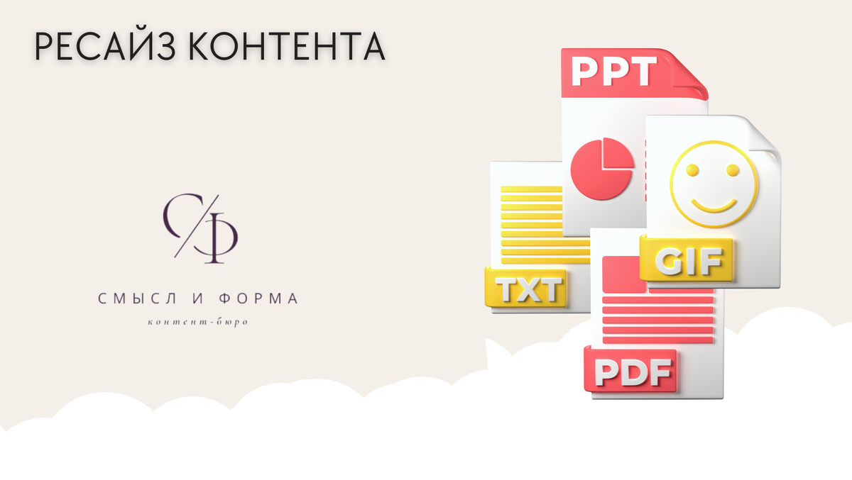 Как из одной статьи сделать несколько материалов