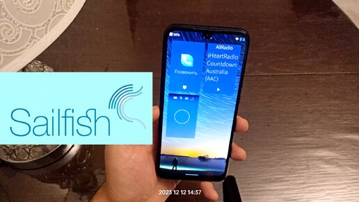 Поговорим о SailfishOS