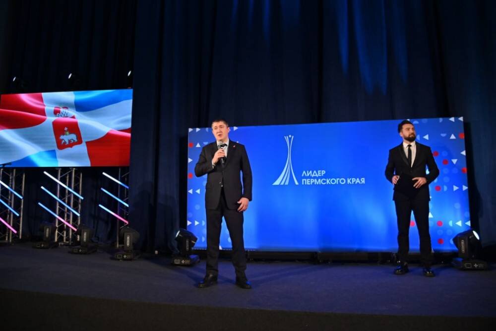 Лидер пермь. Лидер пермского края. Лидер пермь. Лидер пермь. Инновационная онкология 2022.