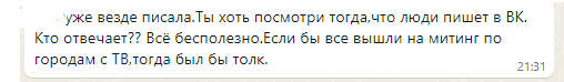 И так же бывает у людей если почитать интернет обширно можно найти много пострадавших..