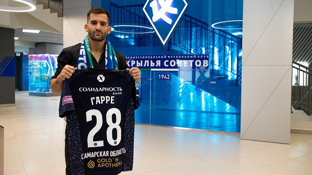 Гарре главный джокер самарцев