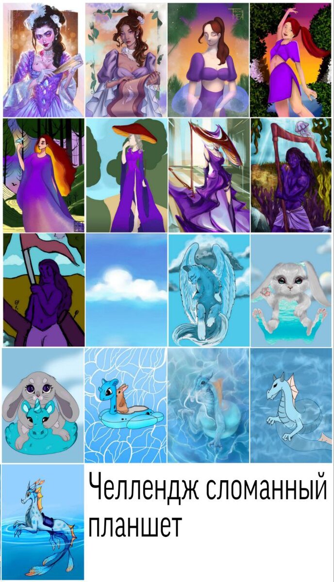 Рисунки других художников