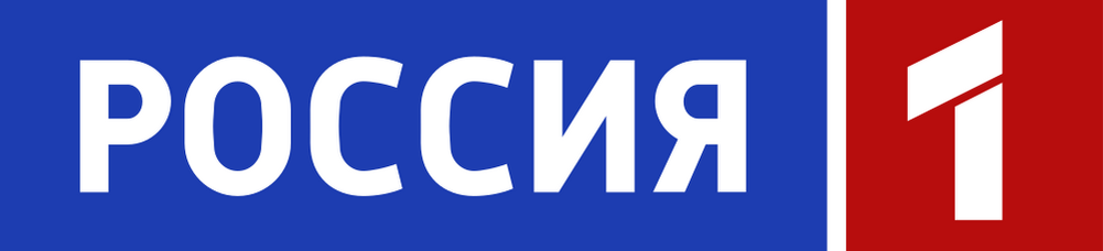 Канал россии хочу. Логотип канала Россия 1.