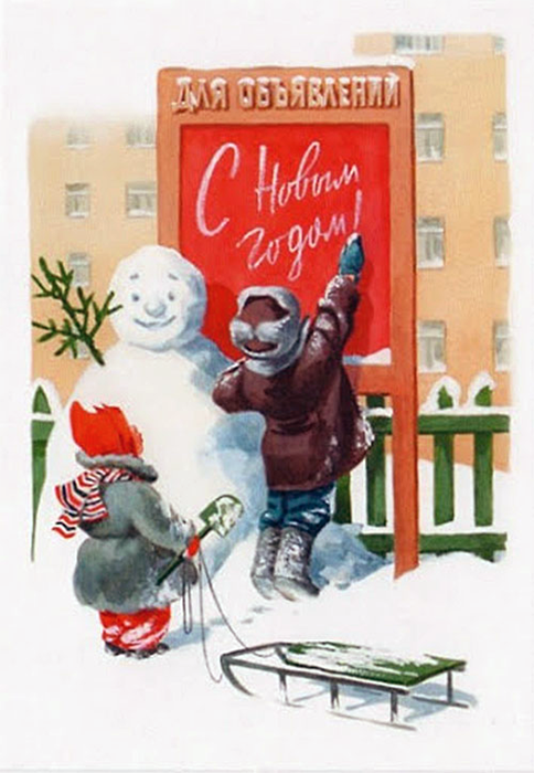 1955 год