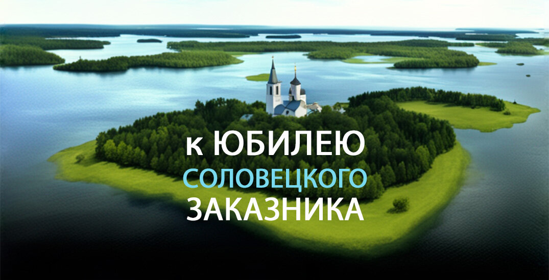 Изображение создано при помощи ИИ-Сервиса в среде FASION BRAIN