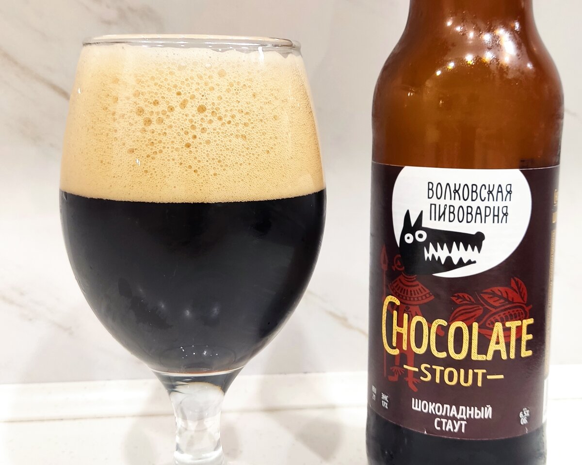 Обзор пива "Chocolate Stout" от Волковской пивоварни