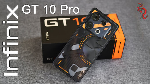 ВЗРОСЛЫЙ обзор Infinix GT10 Pro // Первый ГЕЙМЕРСКИЙ смарт компании