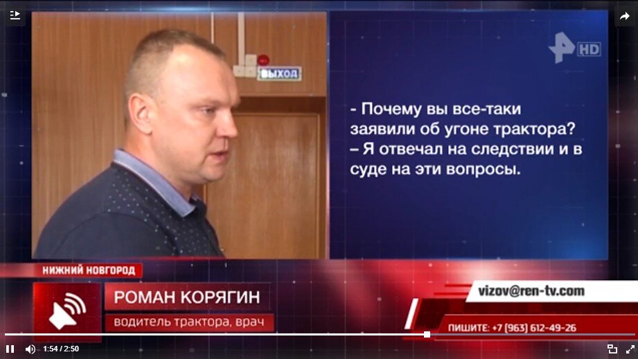 #Трусливый #Пьяный #Врач #Уролог #Корягин #Роман #Юрьевич #устроил #смертельное #ДТП и #сбежал #происшествия #нижний #новгород #москва #арзамас #трактор
