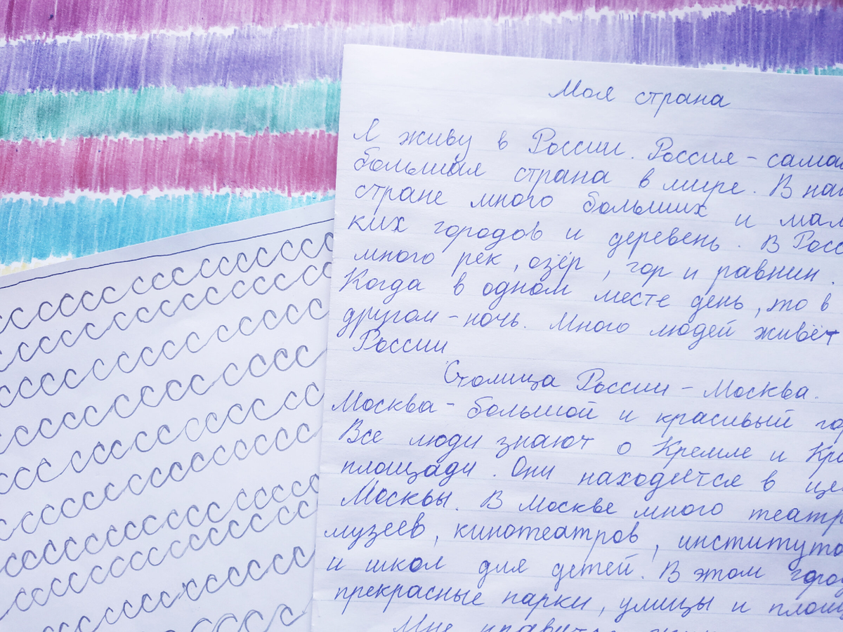 Авторская методика учителя-дефектолога Татьяны Гогуадзе