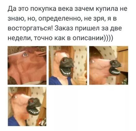 Клиенты могут написать и не такое)