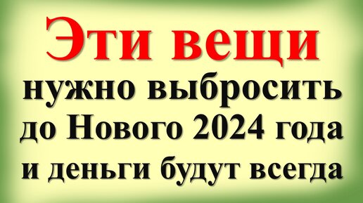 Куда вложить деньги в году - Российская газета