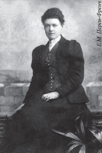 Екатерина Максимилиановна Перси-Френч (1864, Париж — 1 января 1938, Харбин) – русско-ирландская благотворительница, богатая помещица Симбирской губернии. Владелица средневекового башенного дома в Монивее