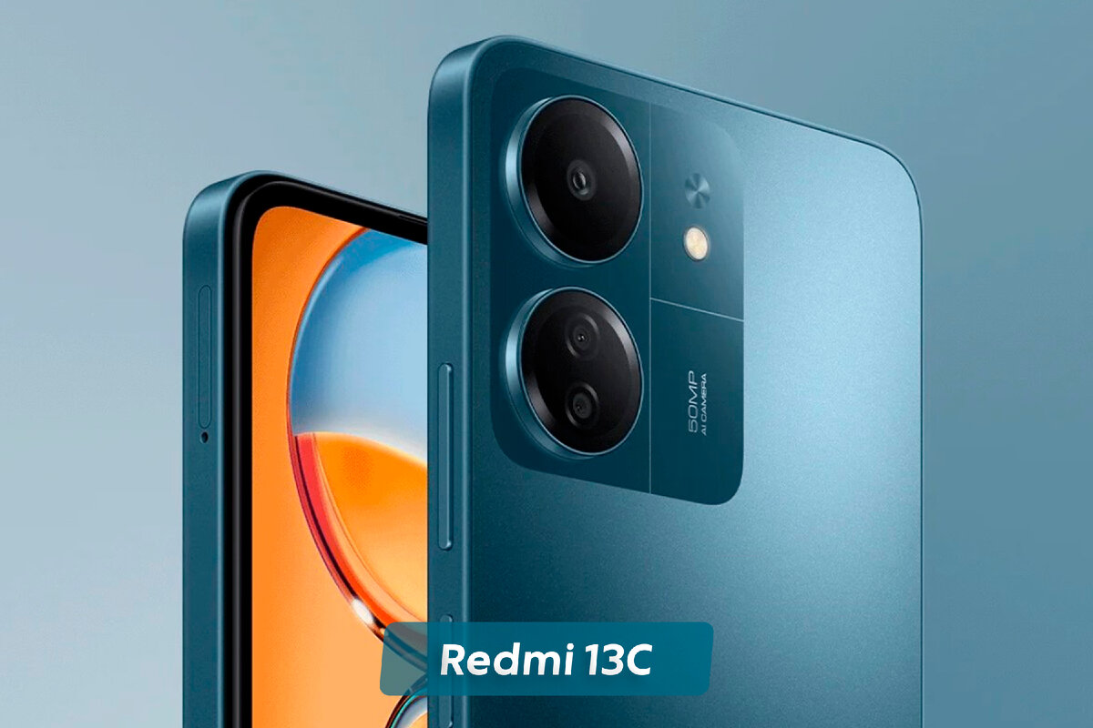 В Россию приехал смартфон Redmi 13C - это копия POCO C65. Как и зачем Xiaomi  нас путает | ТЕХНОwave | Дзен