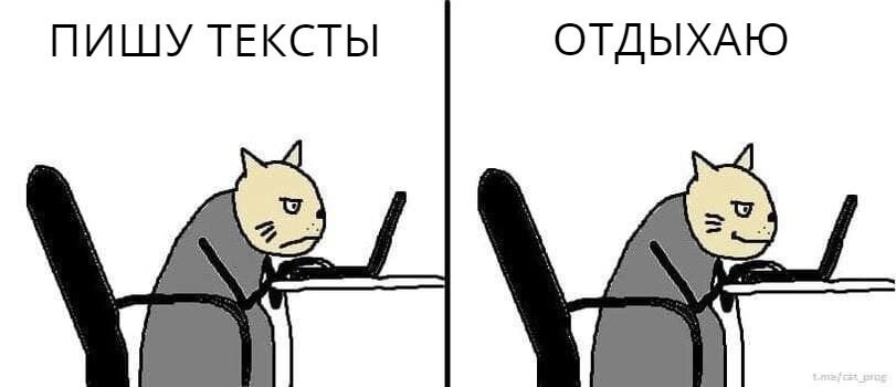 Когда перевели на удалёнку