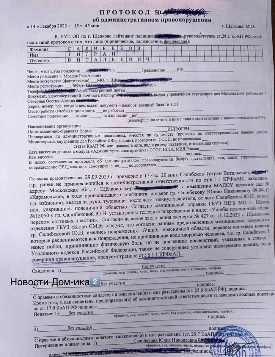Все фото из свободного доступа: Яндекс картинки и личные странички в соцсетях.