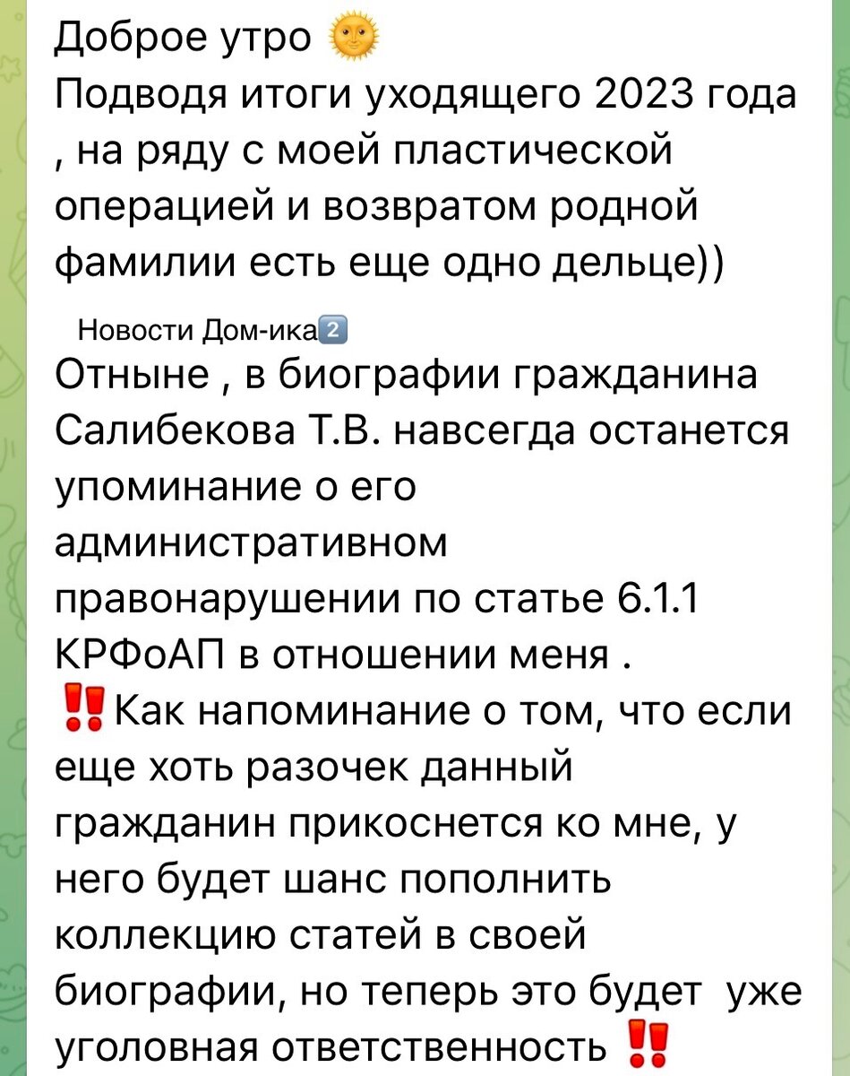 Все фото из свободного доступа: Яндекс картинки и личные странички в соцсетях.