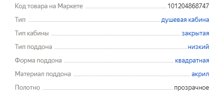 Межотраслевые правила по охране труда в общественном питании. ПОТ р М-011-2000