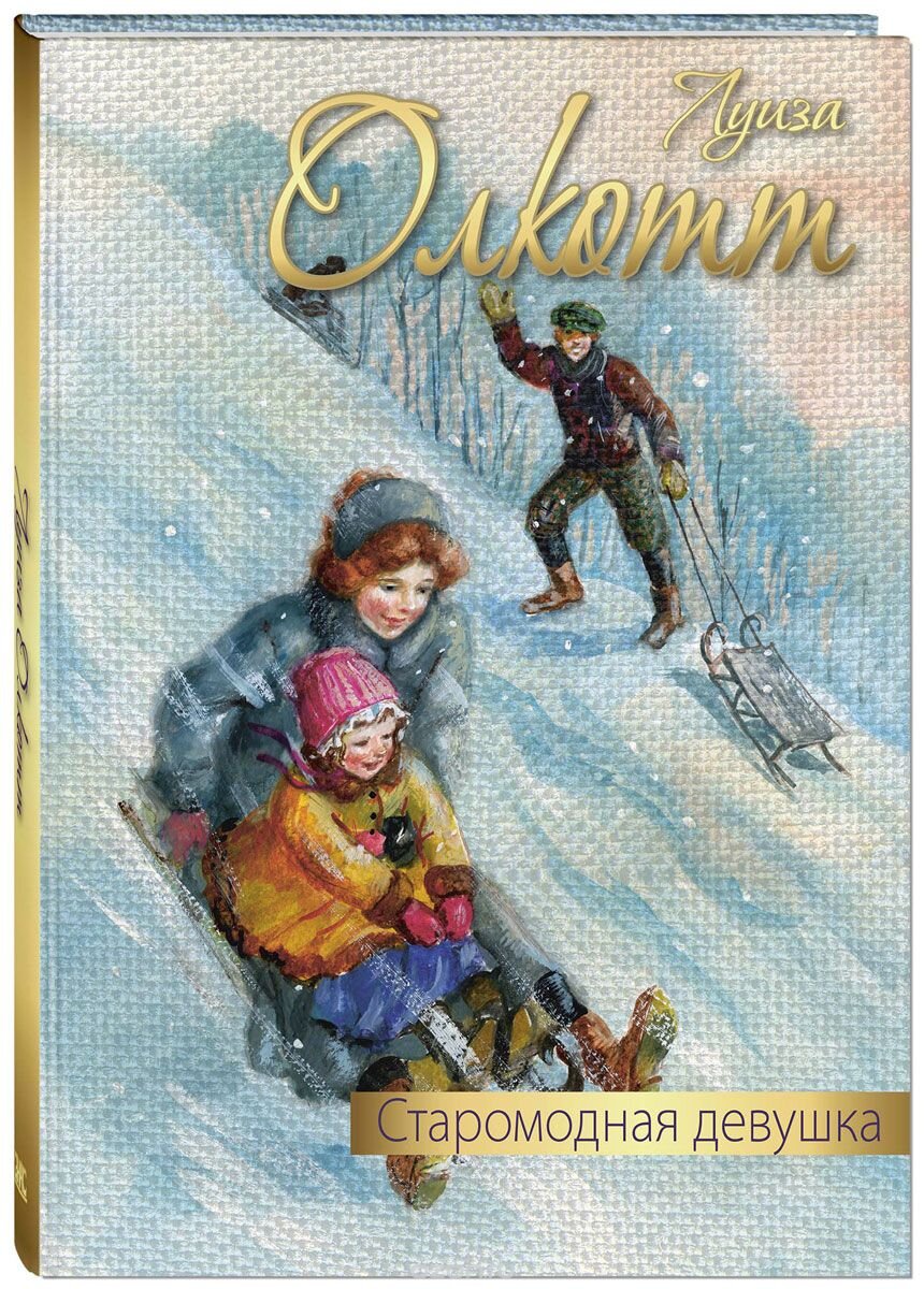     Зимние книги атмосфера зимы, рождества и нового года