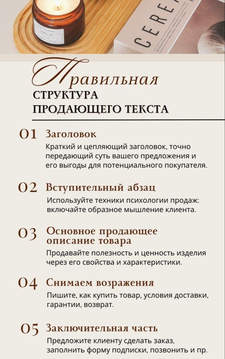 ЛОНГРИД НА ТЕМУ: ”ЧТО УМЕЕТ КОПИРАЙТЕР?“ | Начинающий копирайтер | Дзен