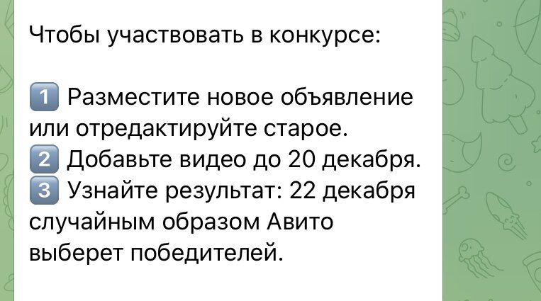 урок – конкурс по информатике “Найди свой ответ в WWW”