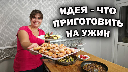 Рецепты вкусных блюд из говяжьей печени