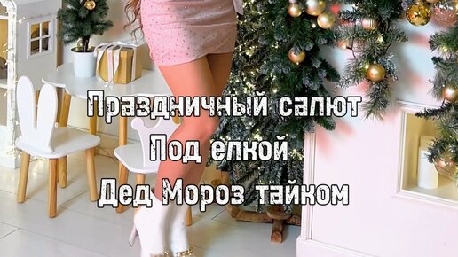DIVNA | ПЕСНЯ ЗАГАДАЮ НАБРАЛА УЖЕ БОЛЬШЕ 150 ТЫСЯЧ СЛУШАТЕЛЕЙ! А ВЫ ...