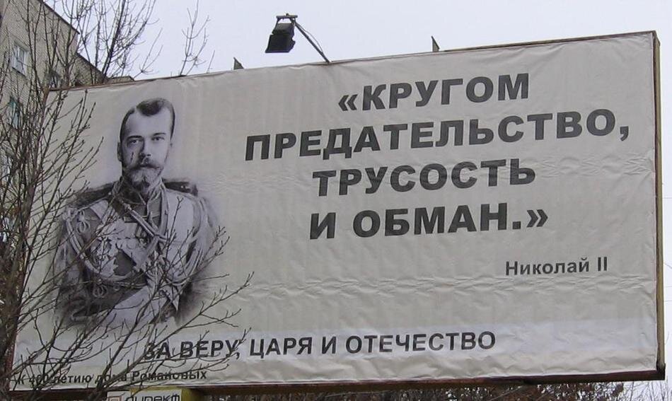 Цитаты про подлость людей. Картинки о человеческой подлости. Высказывания известных людей о предательстве. Подлецы и предатели. Подлецы и предатели.