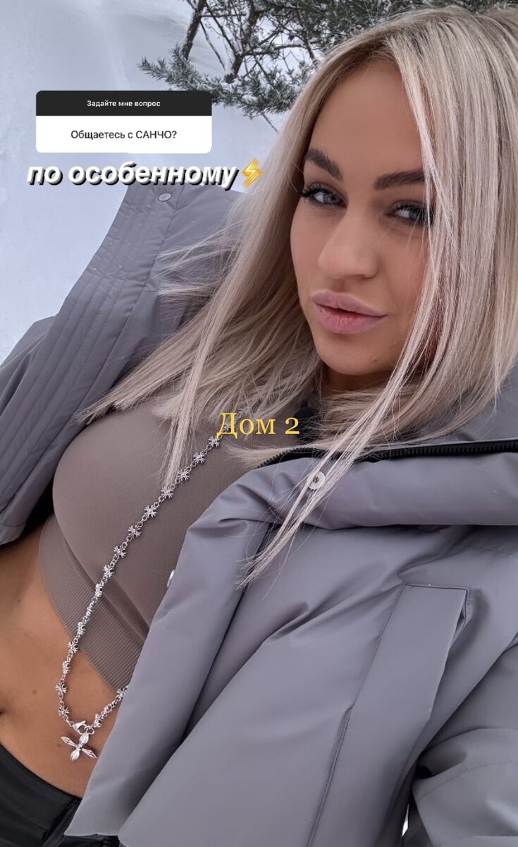 Фото из социальной сети.