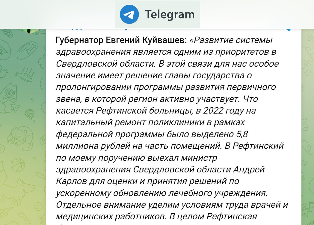 Наша беда и проблема заключается в здравоохранении, а точнее, в его  отсутствии? | Медицинский юрист Алексей Панов | Дзен