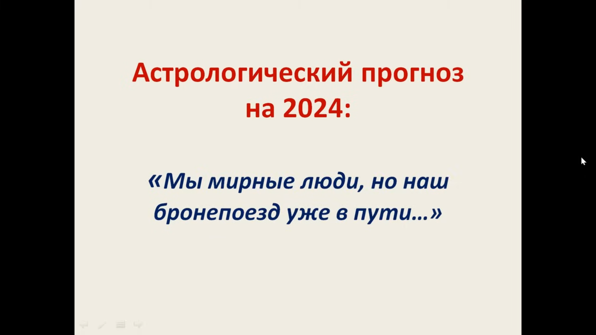 Алексей Агафонов про 2024 год: 