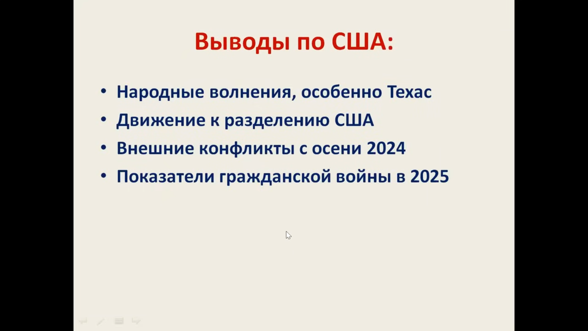 Алексей Агафонов про 2024 год: 