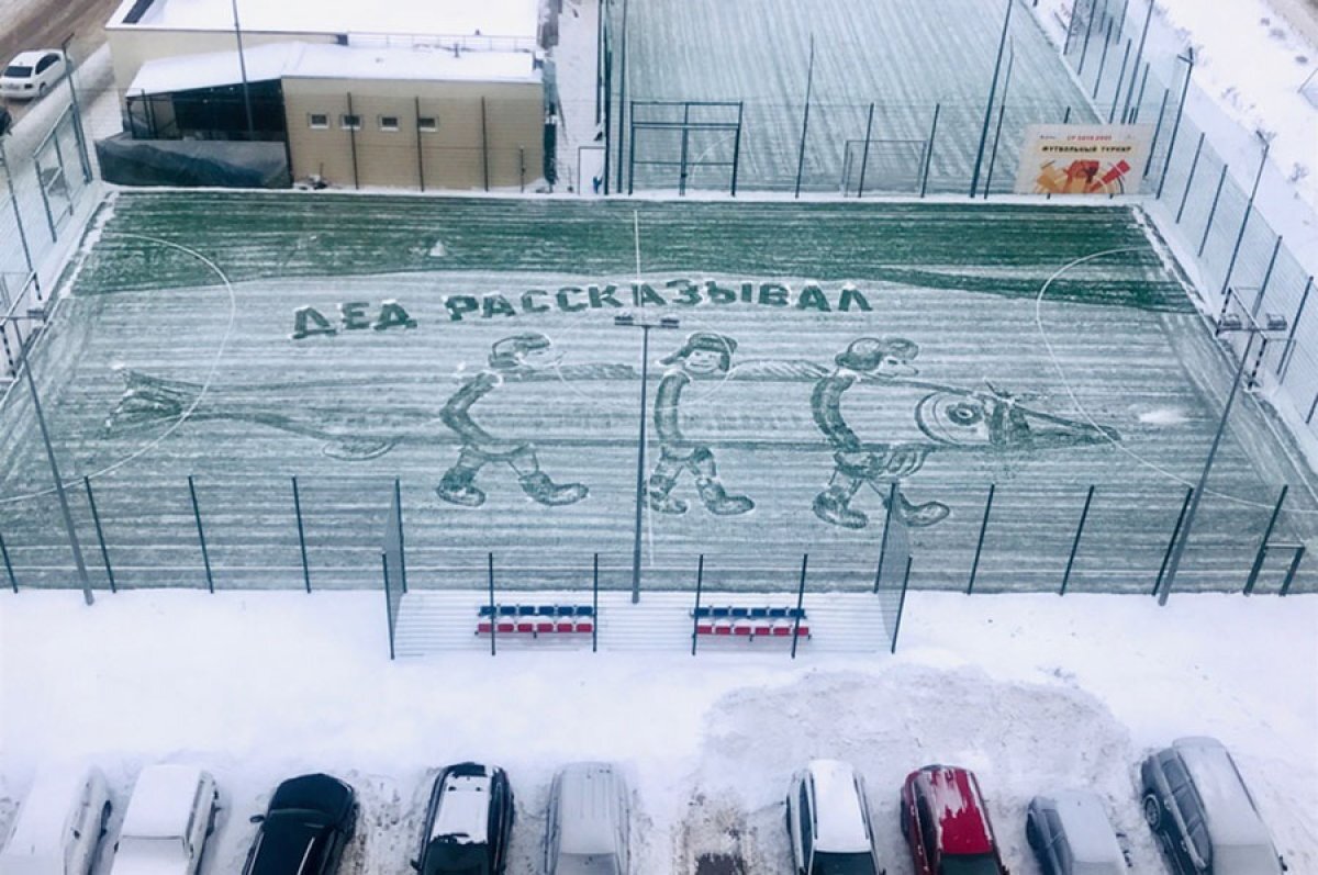    Наскрести портрет.