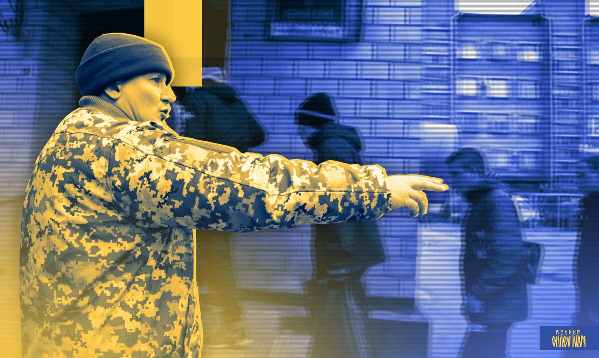    Военкоматы Украины Иван Шилов (с) ИА REGNUM