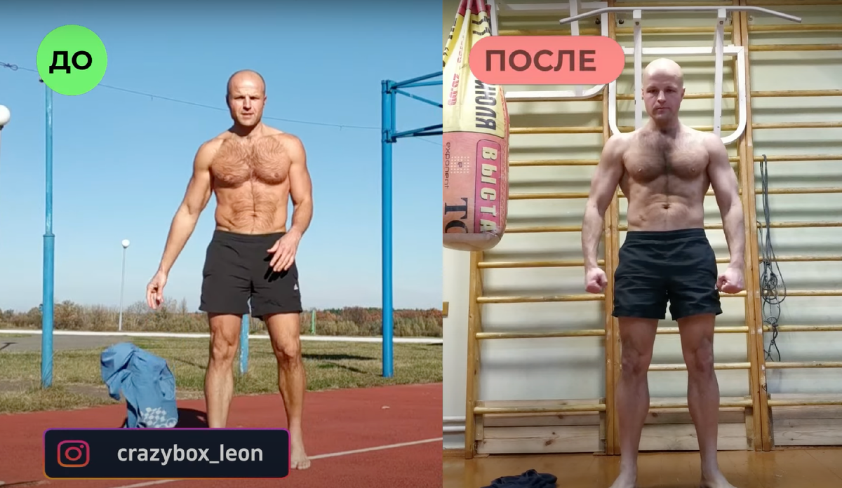 Несмотря ни на что, у обоих героев моей публикации эстетичная форма с минимумом жира, что само по себе достойно восхищения.