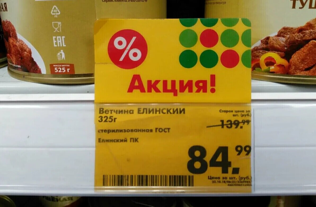 84.99:0.325 будет за килограмм