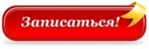 Добавьте описание