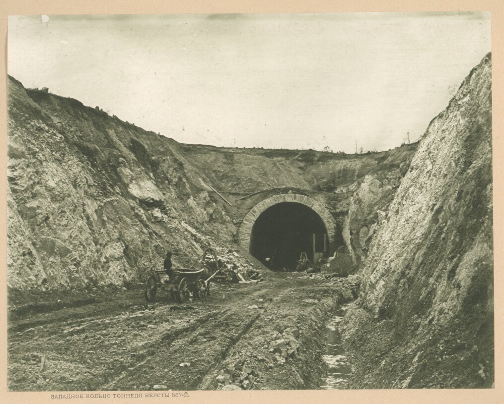 © public domain (Западный портал Керакского тоннеля во время строительства, около 1910 г.)