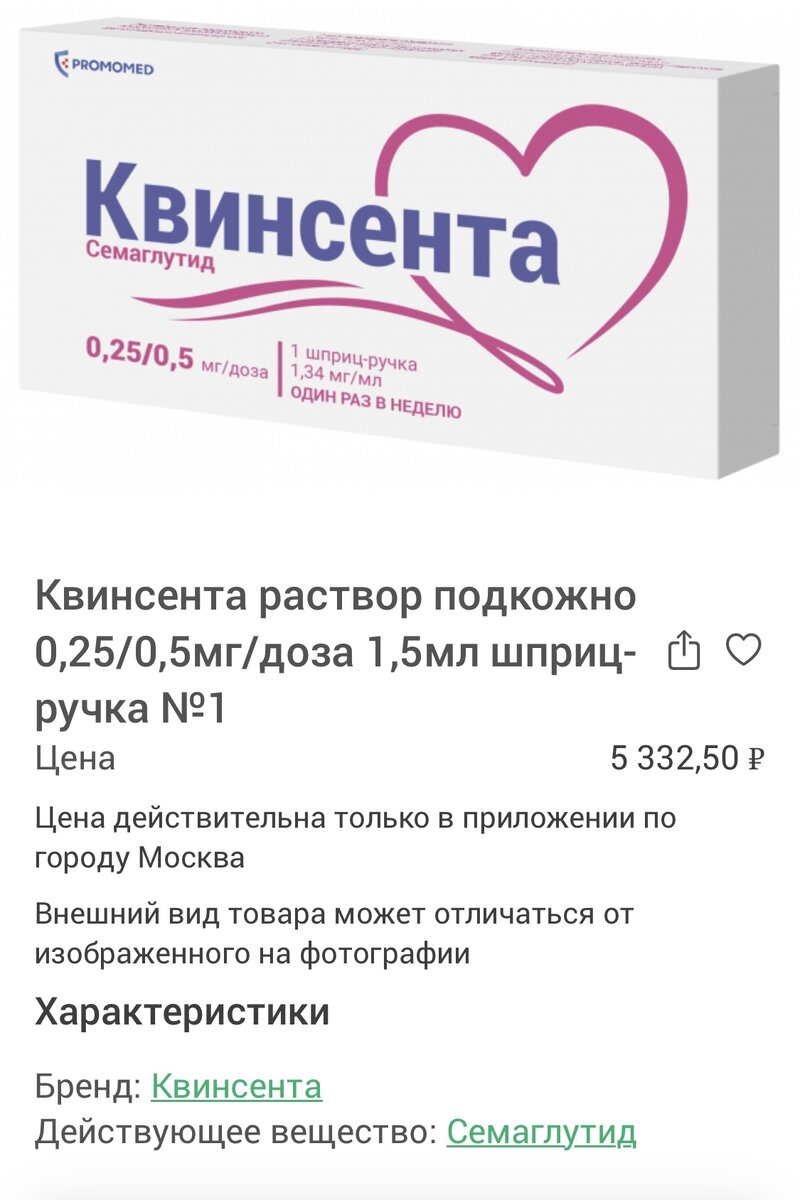 Симаглудит инструкция по применению